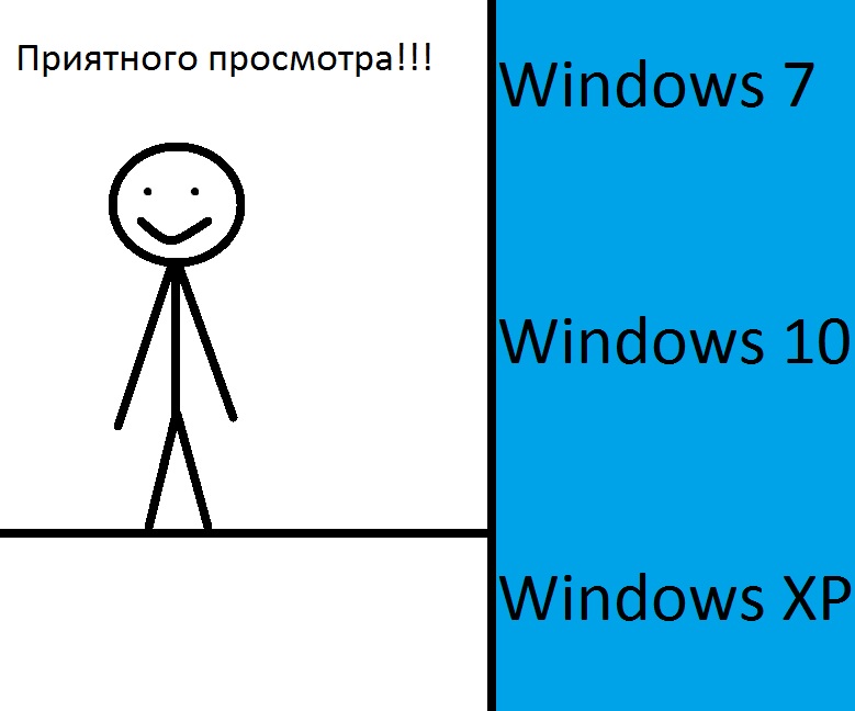 Смешные ошибки Windows 7, 10, XP. 10 серия. смотреть онлайн