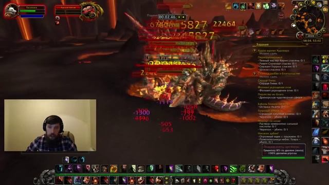 Голд Фарм WoW-Огненные просторы от 3к G/h GoldFarm Wow