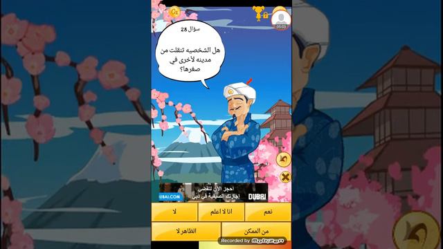 جبت دحومي و فراس و محمد و نار حراق و بدر المجرم قيمز💜💚💗👍 смотреть онлайн