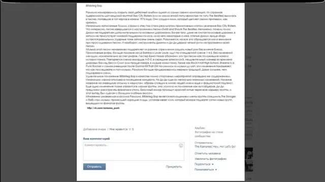 Сравнение групп про Ramones в Вконтакте смотреть онлайн