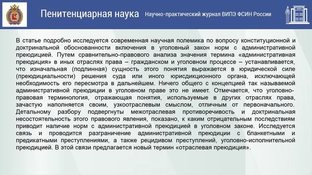 output смотреть онлайн