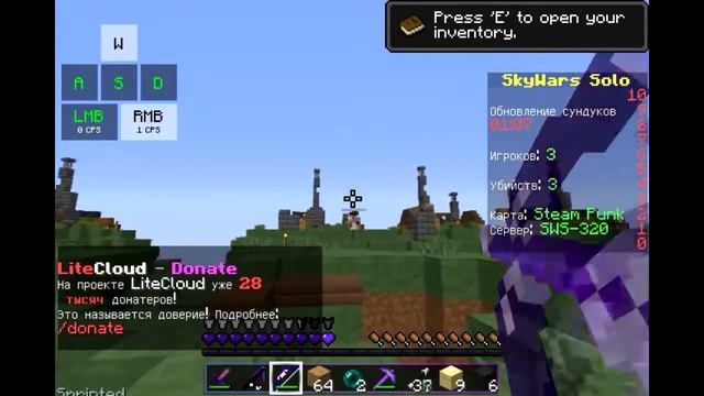 ПРОГРАММА ДЛЯ ЗАПИСИ БЕЗ ПОТЕРИ ФПС! ДЛЯ СЛАБЫХ ПК! [MINECRAFT SKY WARS] смотреть онлайн