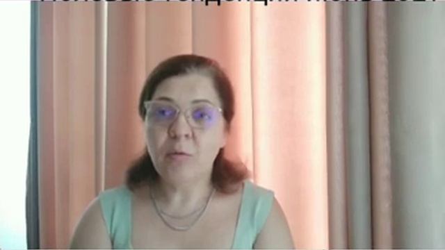 Полевые тенденции июнь 2021 смотреть онлайн