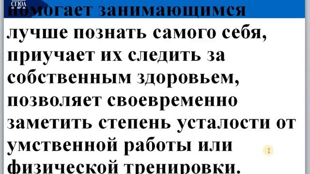 Самоконтроль при самостоятельных занятиях смотреть онлайн