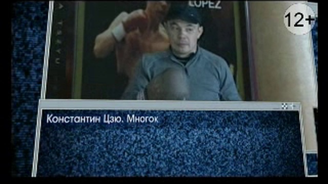 territoriya_bezop смотреть онлайн