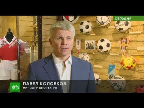 Наследие ЧМ-2018 что изменилось в городах благодаря мундиалю смотреть онлайн