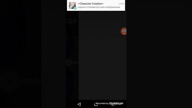 Это правда я есть в Амино смотреть онлайн