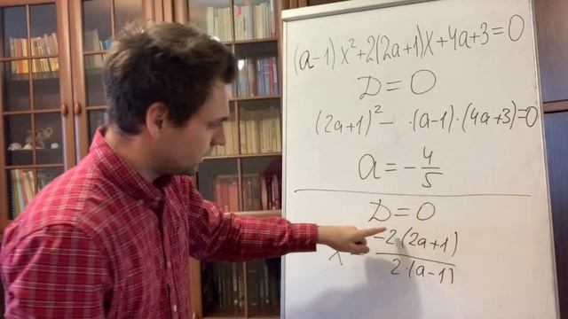 Задача з ПАРАМЕТРАМИ. Весело & Доступно смотреть онлайн