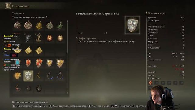 Это ФИНАЛ в Elden Ring смотреть онлайн