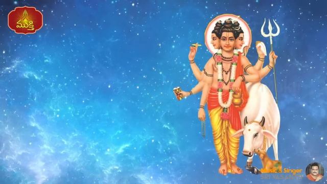Om Dattatreya Namaha 1008 Times Chanting | Powerful Dattatreya Mantra | Sri Vasanth | Mukti