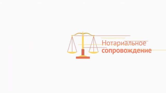 Юридический перевод от бюро переводов "Проф Лингва" смотреть онлайн