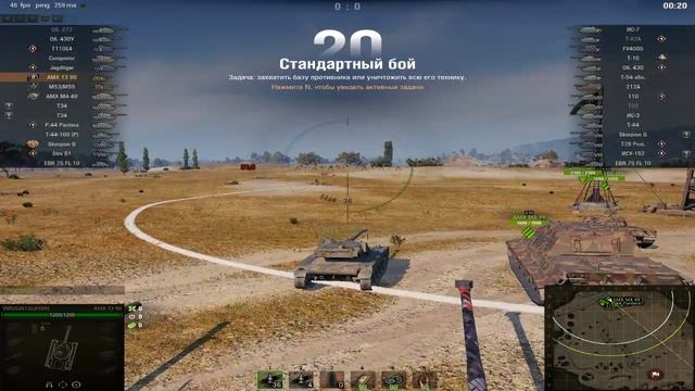 World of Tanks смотреть онлайн