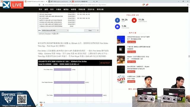 【XF科技開箱】GIGABYTE RTX VISION 系列顯卡 專為創作者而生！ смотреть онлайн