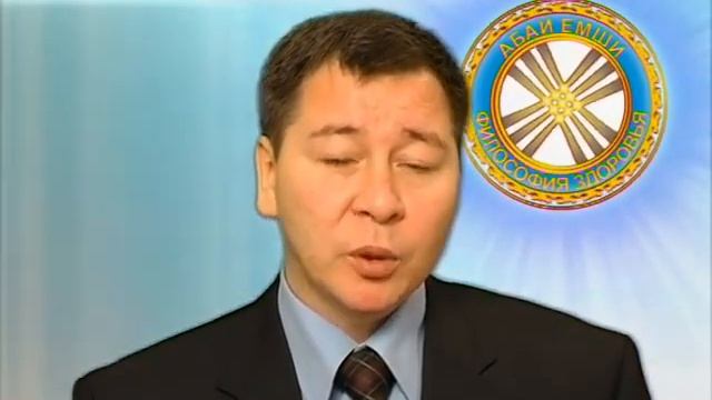 Знакомьтесь׃ автор гимнастики Айкуне - Абай Акатович Баймагамбетов смотреть онлайн