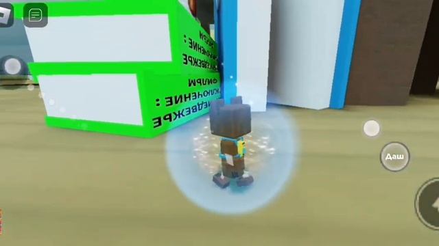 Super Bear Adventure Roblox.Update in giant house.Супер мишка Роблокс.Обновление в гигантском доме. смотреть онлайн