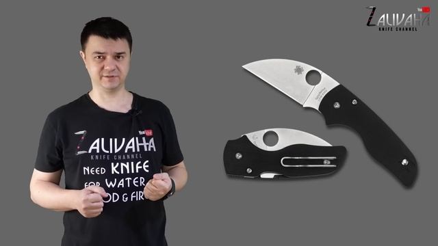 Spyderco Military 2 и другие новинки 2023 года
