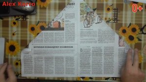 Как сделать кепку из газеты своими руками .Кепка Из Бумаги !Шапка из Газеты ! #AlexKorro#
