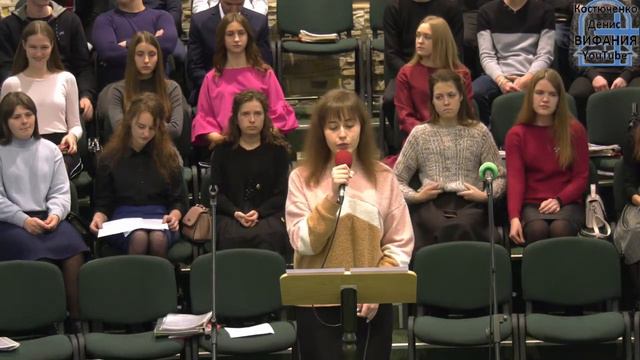 Почему Иисус крестился, стих, Манюшкина Элиза / Вифания смотреть онлайн