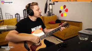 Кино - Спокойная ночь / Бомбовый кавер на гитаре от Романа Конограя / Гитара с Нуля