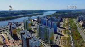 ГОРОДА РОССИИ С НЕБА [ОБЗОР] (ВИД ГОРОДОВ РОССИИ С ПТИЧЬЕГО ПОЛЁТА) - № 1