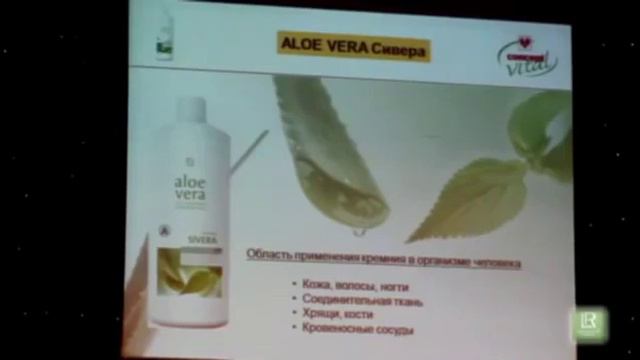 АЛОЭ ВЕРА СИВЕРА. Доктор Делбе - практикующий врач эксперт по Алоэ Вера смотреть онлайн