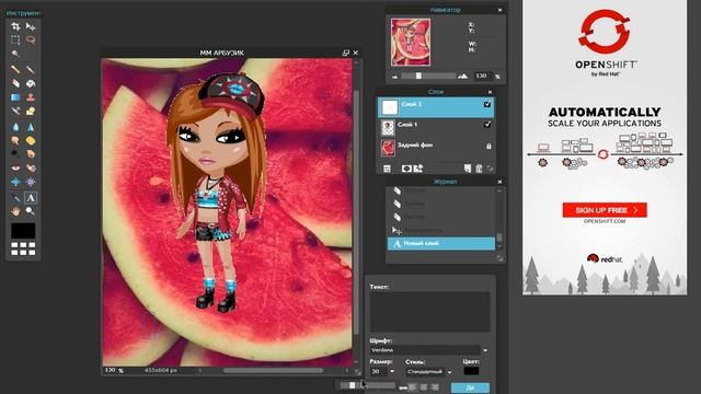 Как пользоваться фотошопом Editor смотреть онлайн