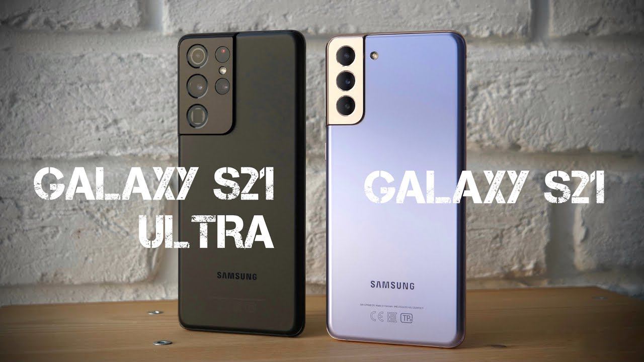 S21 Ultra проиграл S21?! Samsung S21 Ultra vs S21 vs S21 Plus: у кого лучшая камера / ОБЗОР смотреть онлайн