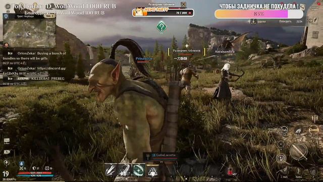 Глобальный релиз MMORPG Night Crows  ► В поисках ТОП ММОРПГ .