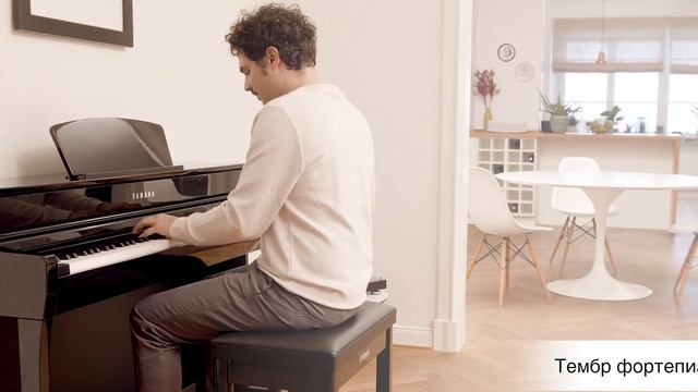 Цифровое пианино Yamaha CLP-735 | Обзор новинки серии Clavinova смотреть онлайн