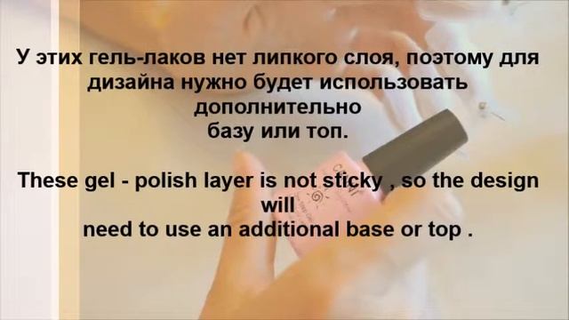 Снятие однофазного гель-лака Canni смотреть онлайн