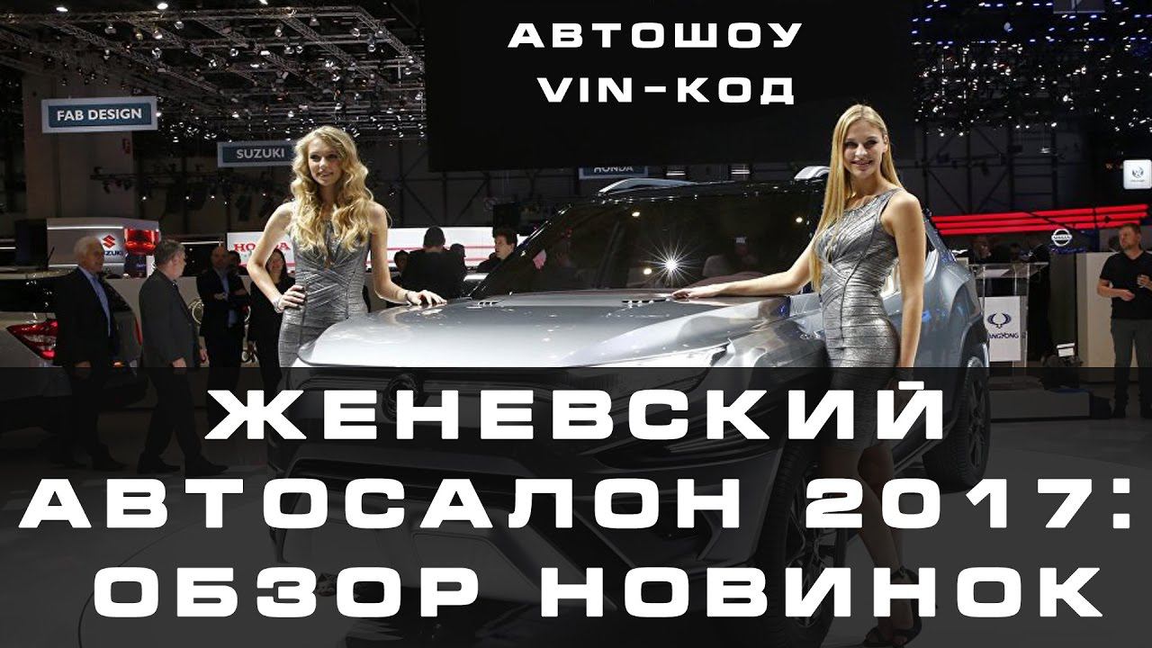 АВТОНОВОСТИ смотреть онлайн