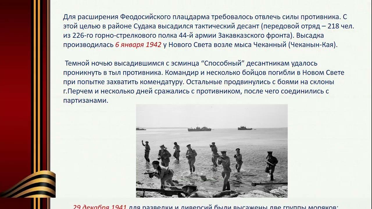 Медиапрезентация «По местам былых боев» смотреть онлайн