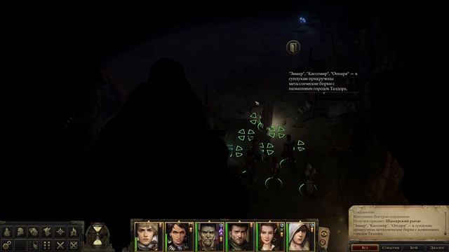 Прохождение Pathfinder: Kingmaker - 013 - Недра Пещер Под Старым Платаном и Вождь Углекож смотреть онлайн