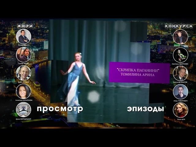 Хореографический фестиваль DanceMoscow на DVD диске заствка+меню смотреть онлайн
