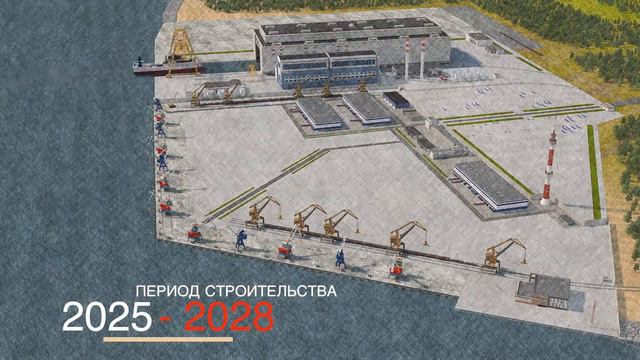 Портово-индустриальный парк "Онега" смотреть онлайн