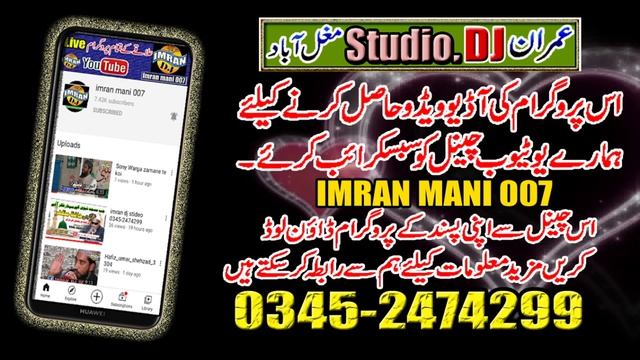 Pothwari Sher Khwani Raja Qamar Islam 2021 || راجہ قمر اسلام смотреть онлайн