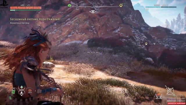 HORIZON zero dawn [PS4 Pro] Продолжаем Гнуть железо !))! №9 смотреть онлайн