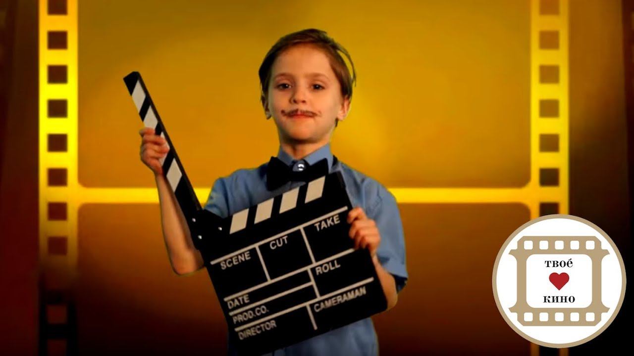 Выездная киностудия на детский день рождения | День Рождения в стиле Голивуд | детский праздник