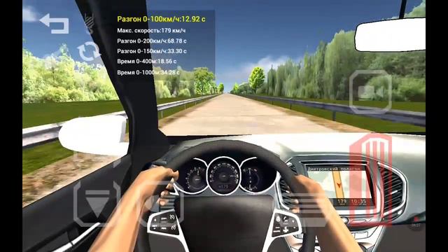 Русский водила 3 смотреть онлайн