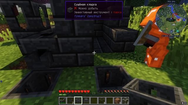 Техноприключения в Майнкрафт #3 - огромная печка из Tinkers Construct / Minecraft выживание с модам смотреть онлайн