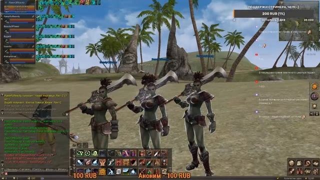 Сестры в деле! Полуночный фарм РБ! Похождения Нубо Дестра! Lineage 2! Valhalla-age! смотреть онлайн