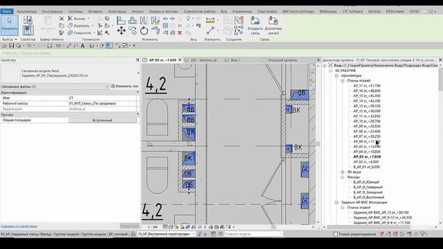 Обмен заданиями на отверстия в Revit с помощью Dynamo смотреть онлайн