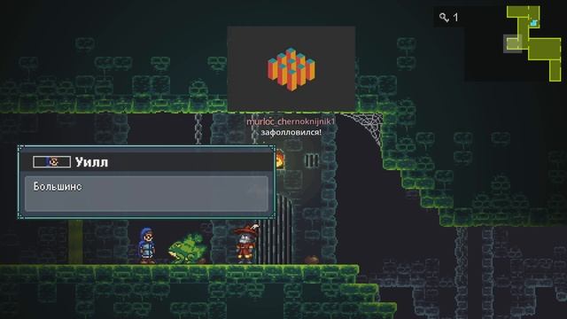Подземелье крепости // Monster Sanctuary №5 смотреть онлайн