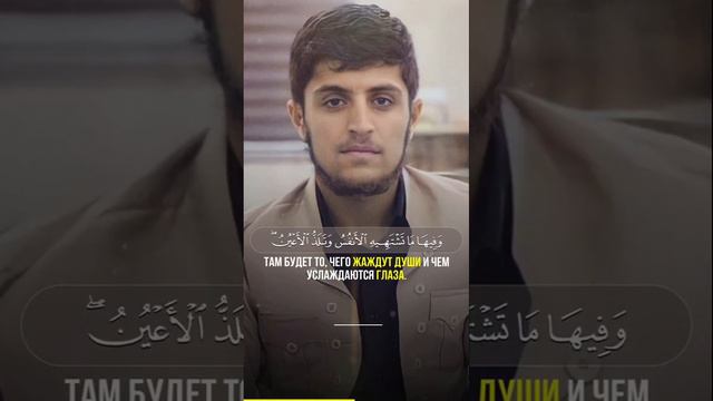 Эухруф. Serdar Al Kurdi смотреть онлайн