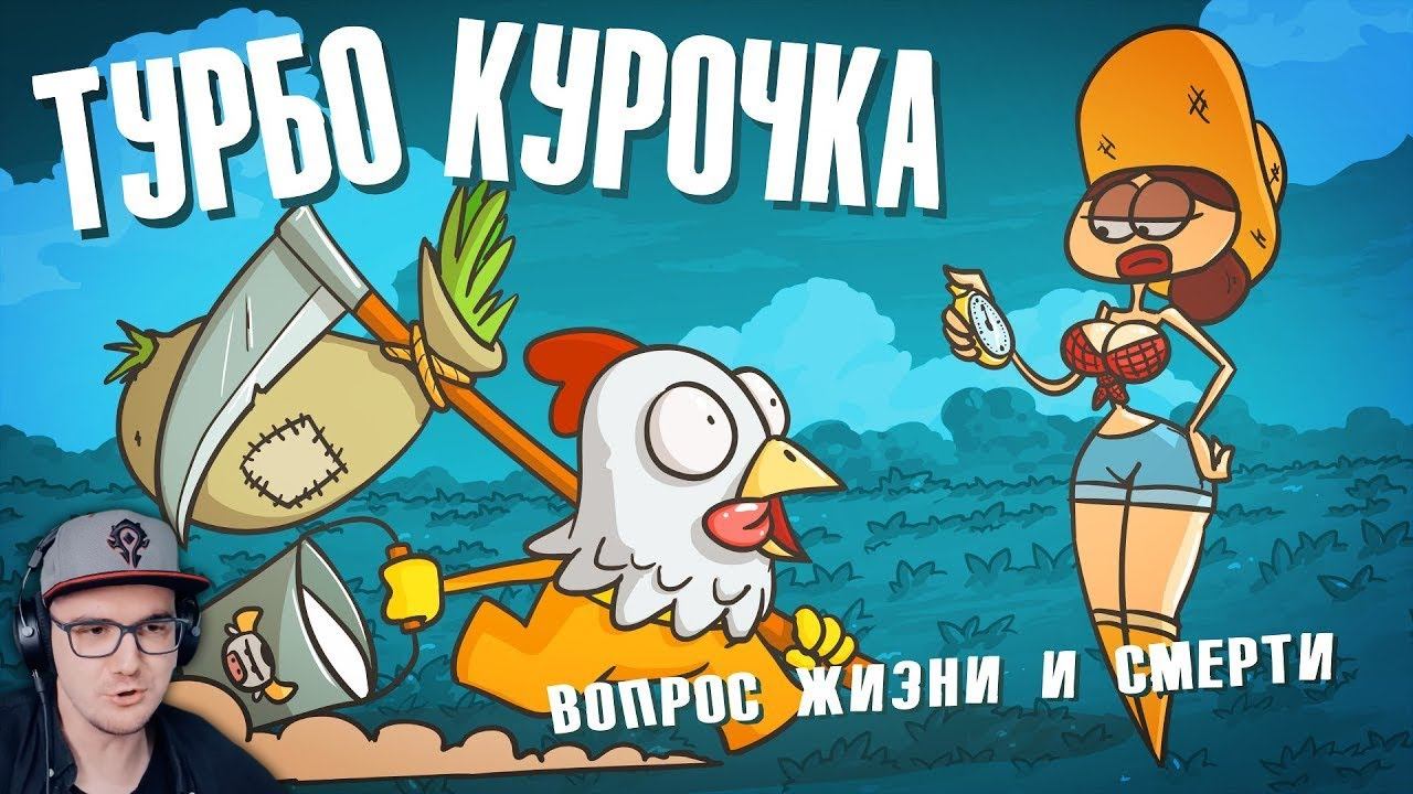 90 секунд жизни без дыхания! ► Доктор Гнус ( Анимация ) | Реакция смотреть онлайн