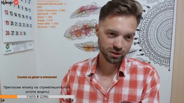Как я познакомился с женой ЯПОНКОЙ. Наше первое свидание и первый поцелуй смотреть онлайн