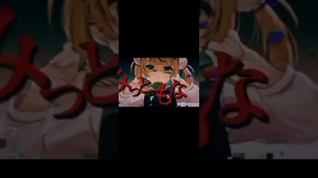 перевод ЮиЧан топ