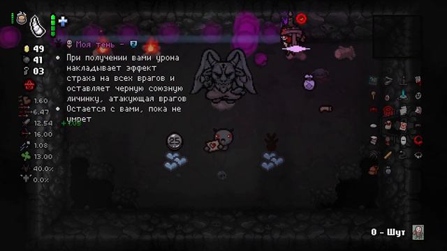 БЕССМЕРТИЕ НА АЛЬТ ЛОСТЕ - The binding of isaac: Repentance смотреть онлайн
