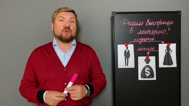 Раздел имущества супругов. Раздел имущества деньги смотреть онлайн