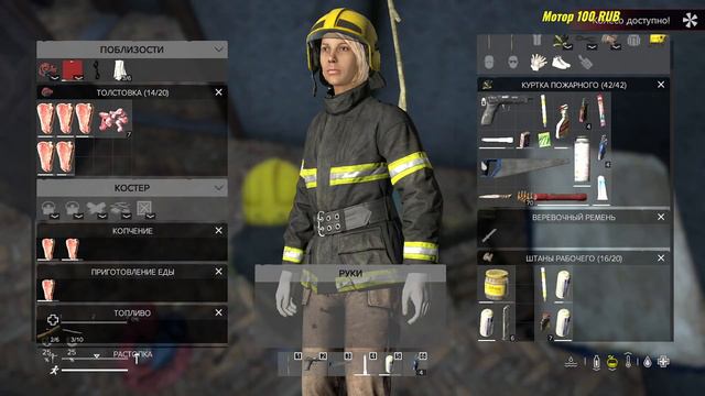 DayZ сервер -  [RU] Raiden PVE 2-день